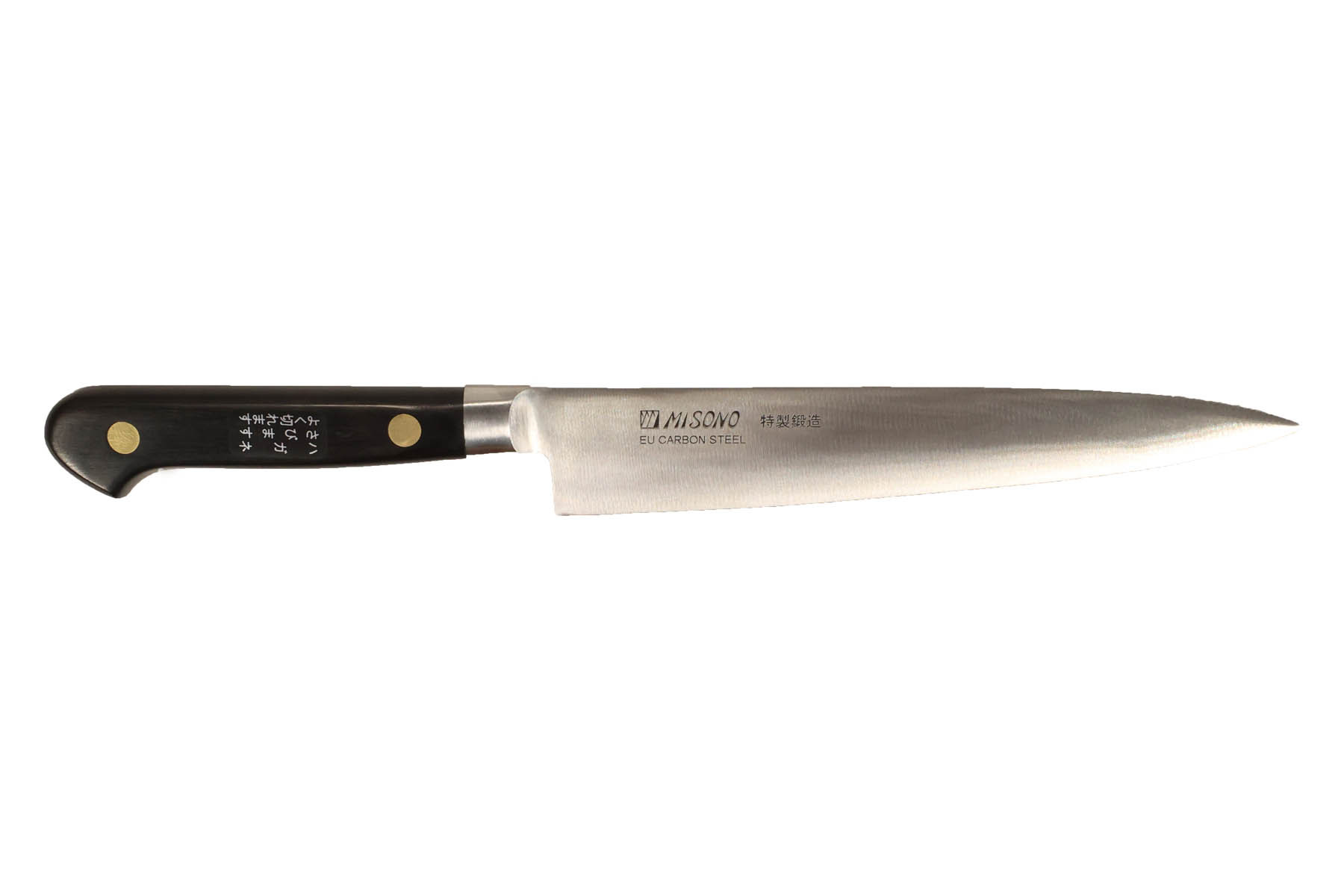 Couteau japonais Misono Swedish Carbon Steel - Couteau petty 15 cm